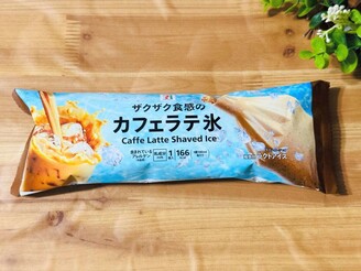 グルメライターが【セブンスイーツ】AIおすすめ斬新アレンジ！→ダメ出し→『お口に合わなかったとのこと申し訳ありません』のイメージ画像