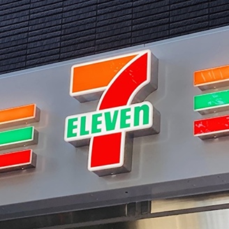 セブン【ごめん！人気すぎて早めに終売なるわ！】→ええええ！？「や、まだ間に合うぞ！」飛ぶように売れたワケとは…？のイメージ画像