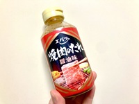 【BBQで余った焼肉のタレは全部コレ！】「サタプラで絶賛！」高校生息子「うまっ！何杯でも食べられる」ガツガツ完食のイメージ画像