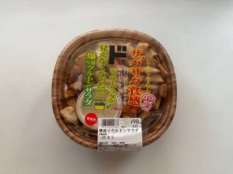 テレビで話題！柏木由紀さんも仰天【ドンキ】「このボリューム、やりすぎだってw」中の人がポロリ…裏話に「なるほど〜天才！」のイメージ画像