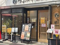 Snow Man目黒蓮さんも「うわ〜うまっ…」悶絶！【浅草の超人気鉄板焼き】とんでもない旨さにメンバー全員が無言に…。聖地巡礼グルメを堪能！のイメージ画像