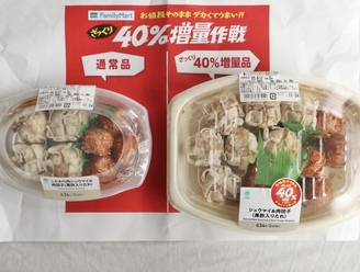 SNS騒然「計算おかしいだろ（褒め言葉）」「逆詐欺じゃんw」【ファミマがやばいフェアやってる！】「重量感すげぇ…」男子大学生も爆食！のイメージ画像
