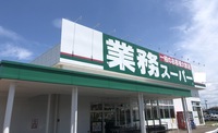 大学生息子に絶対頼まれる“フレーク”も買占め！【業務スーパー総力祭】マニアが狙っていた食料品3選のイメージ画像