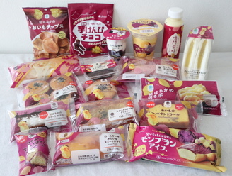 ファミマ「お芋掘り」2025！どれが美味しい？全種類食べたライターの“ガチ推しTOP5”のイメージ画像