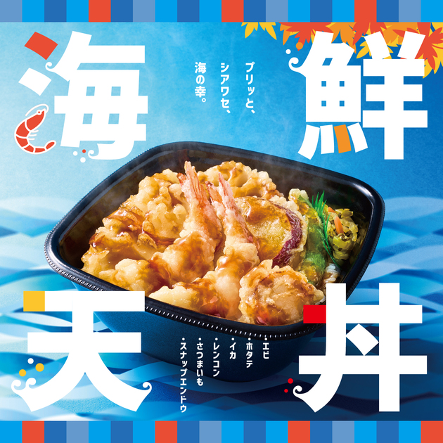 有村架純　ほっともっとメニュー　永久保存版 有村架純『ほっともっと』ポスター 買取します。 | 女性アイドル