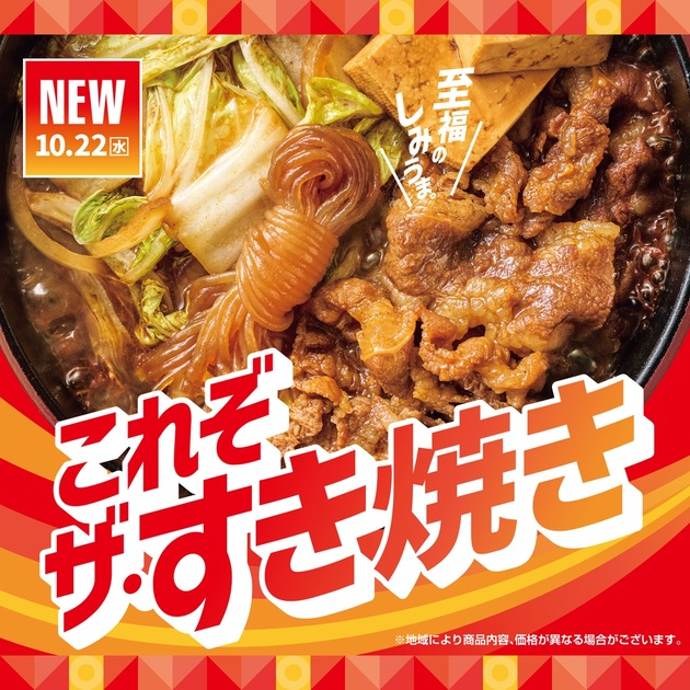 有村架純　ほっともっとメニュー　永久保存版 有村架純 ほっともっとメニュー 永久保存版 有村架純『ほっと