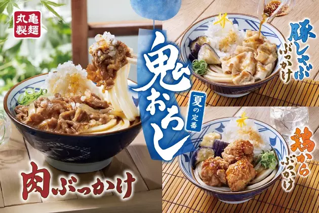 丸亀製麺、8月もうどん活用のスイーツ・弁当で話題づくり続く