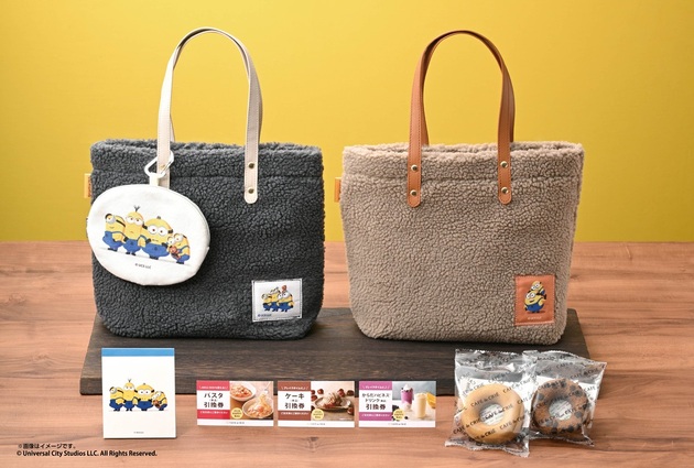 おすすめ福袋2026一覧！今年買うべき人気スターバックスやミスドから