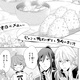 次の話を読む