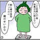 第1話を読む