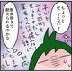 次の話を読む