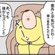 次の話を読む
