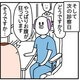 次の話を読む