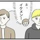 次の話を読む