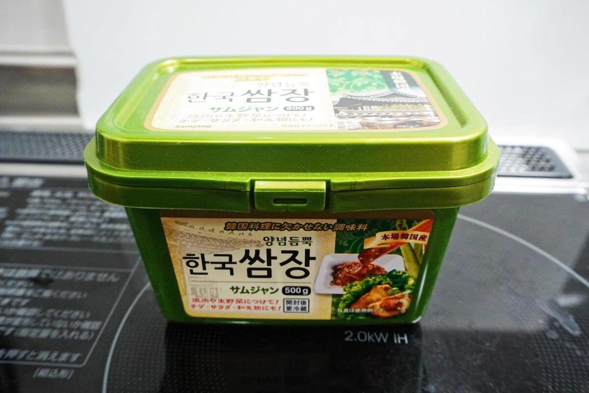 業務スーパーサムジャン