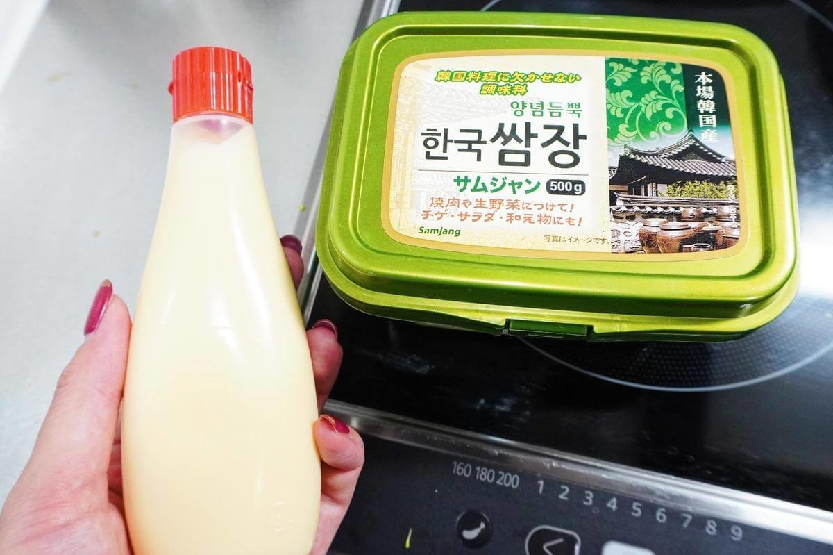 業務スーパーサムジャン