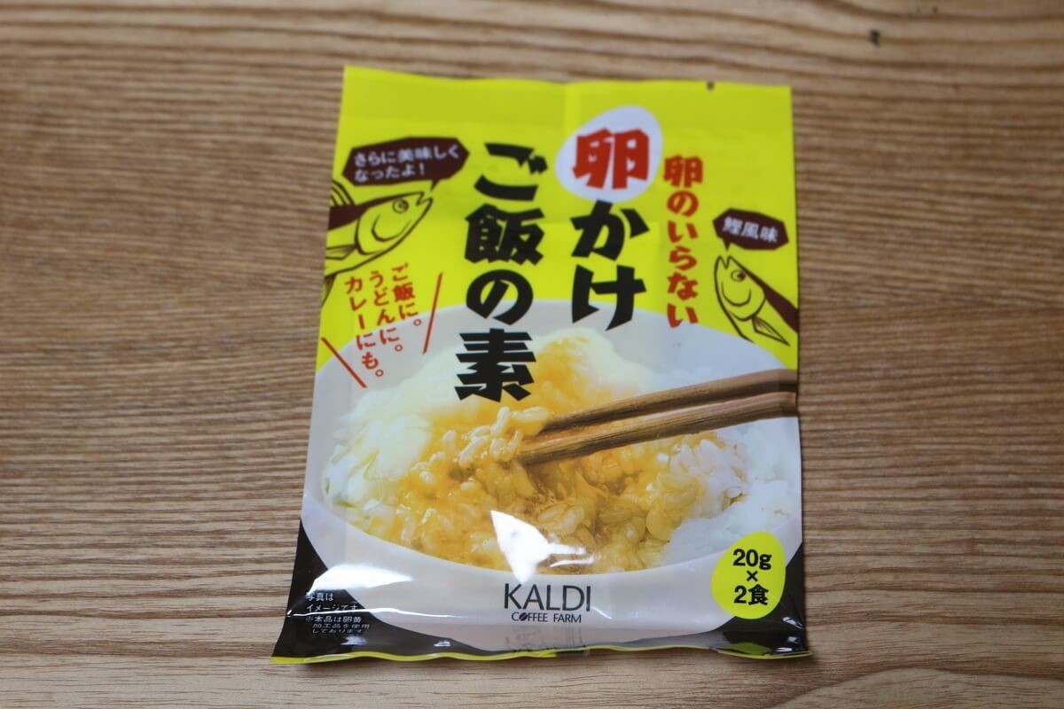 卵のいらない卵かけご飯の素