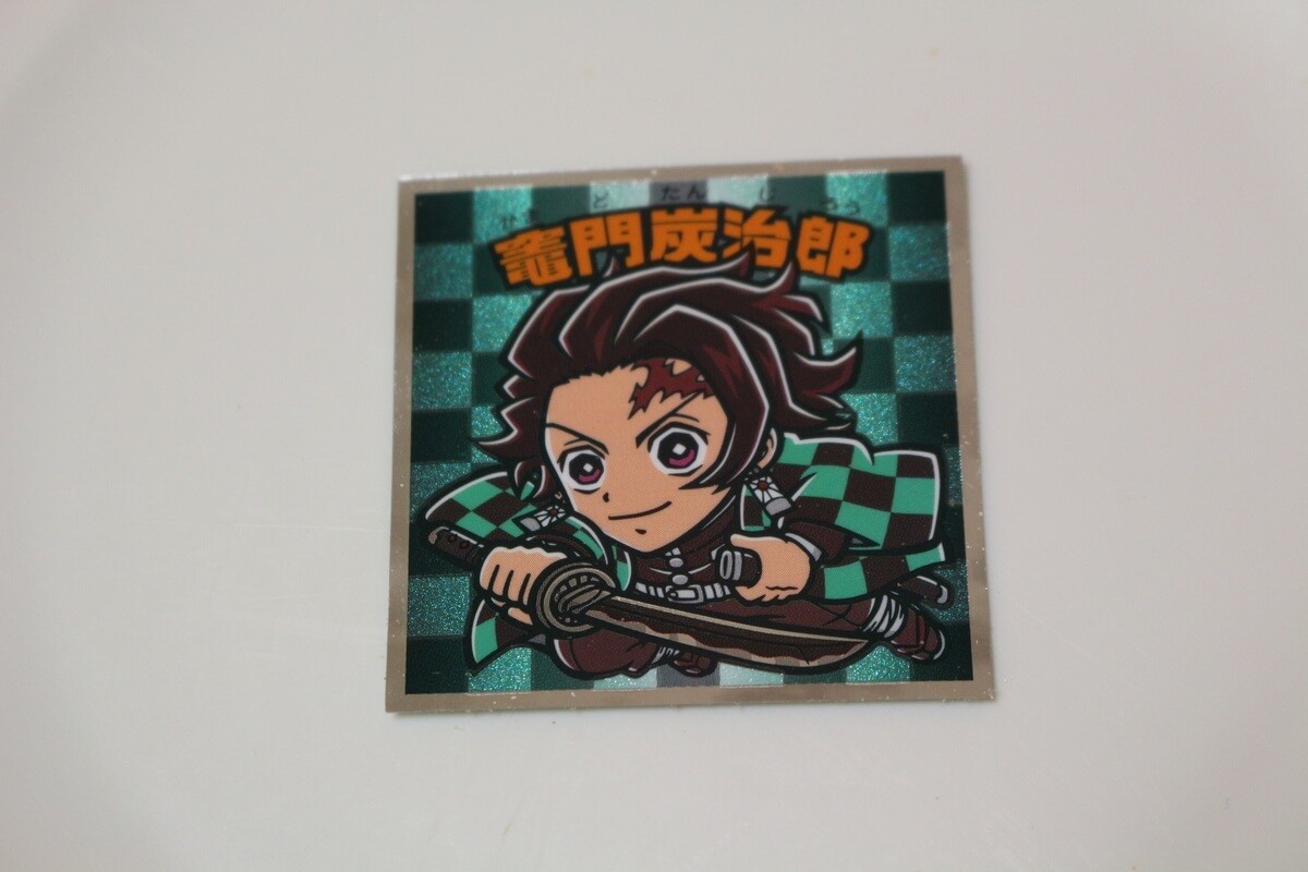 鬼滅の刃マンシール No.1 竈門 炭治郎