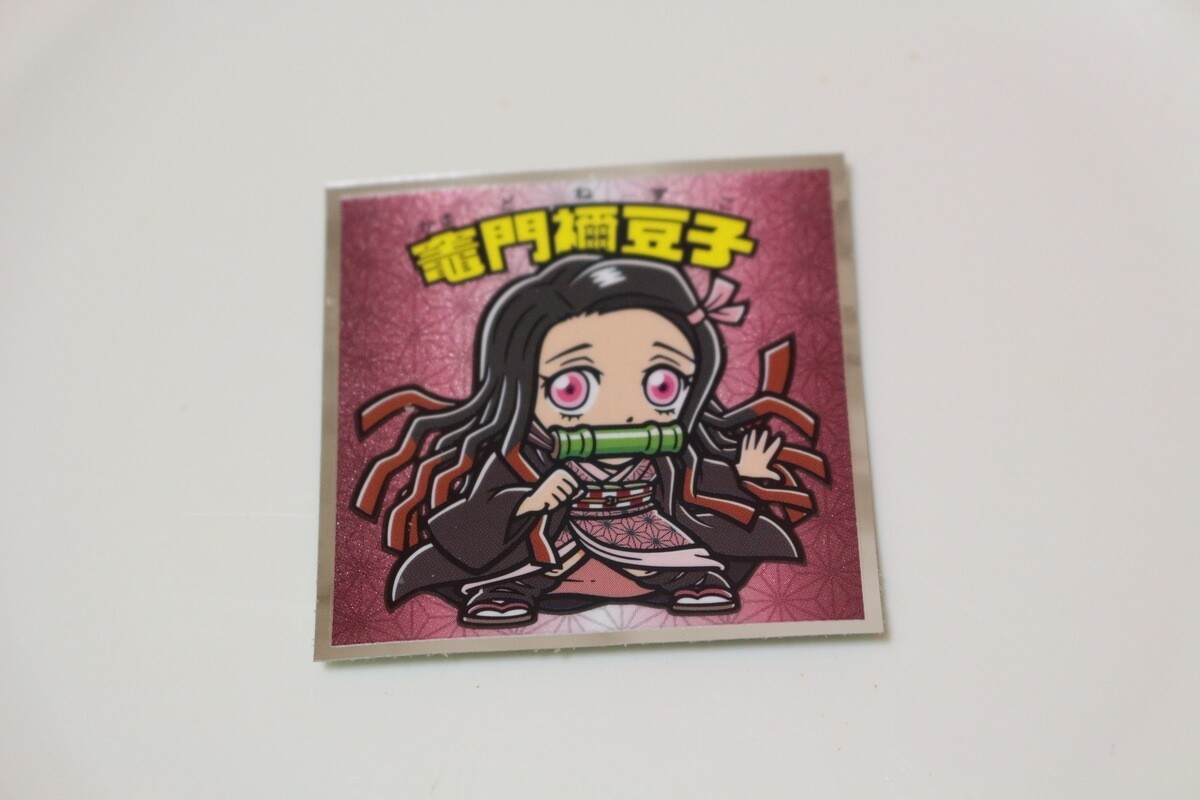 鬼滅の刃マンシール No.2 竈門 禰豆子