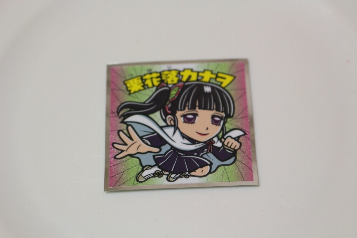 鬼滅の刃マンシール No.7 栗花落 カナヲ