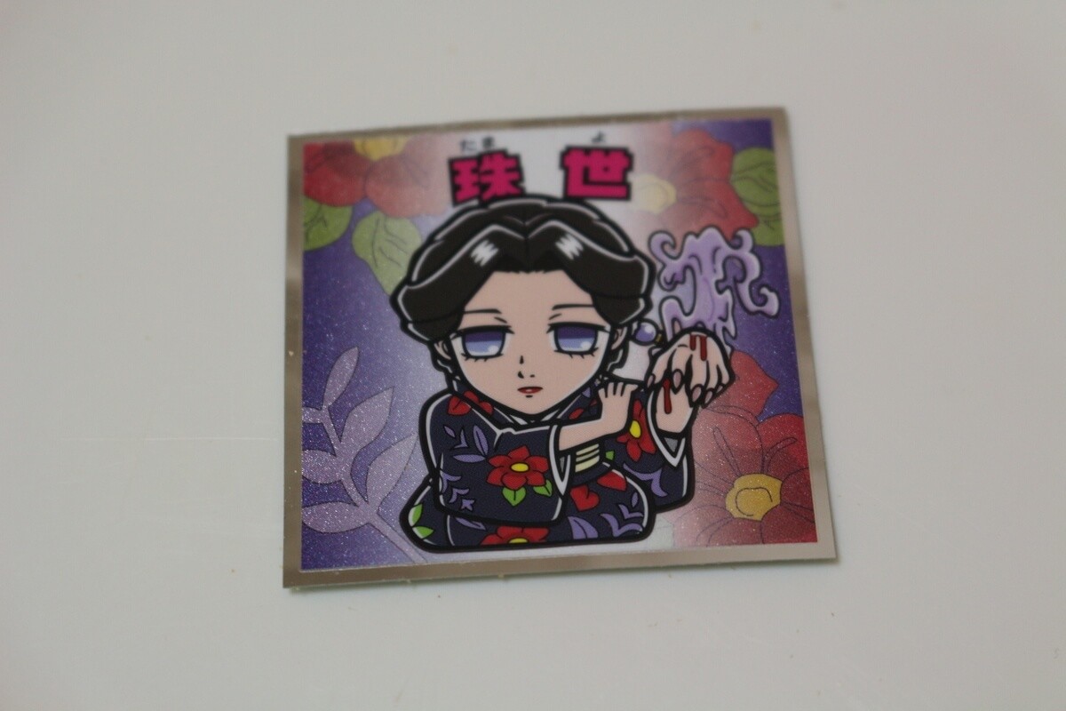 鬼滅の刃マンシール No.9 珠世