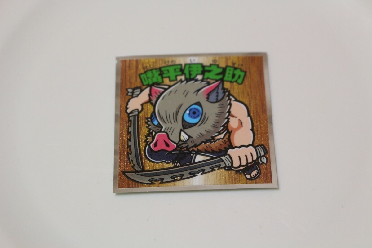 鬼滅の刃マンシール No.11 嘴平 伊之助