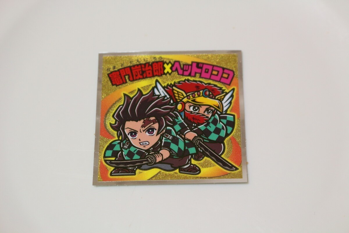 鬼滅の刃マンシール S1 竈門 炭治郎×ヘッドロココ