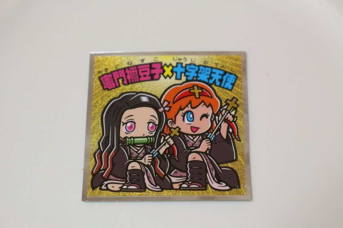 鬼滅の刃マンシール S2 竈門 禰豆子×十字架天使