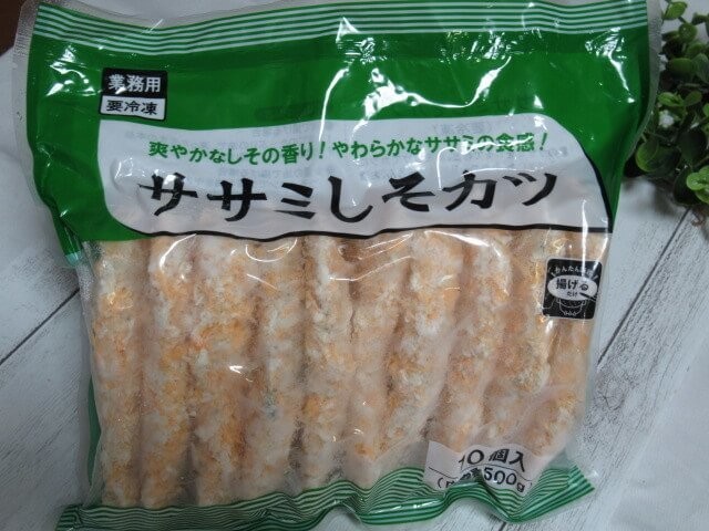 ササミしそ（紫蘇）カツ