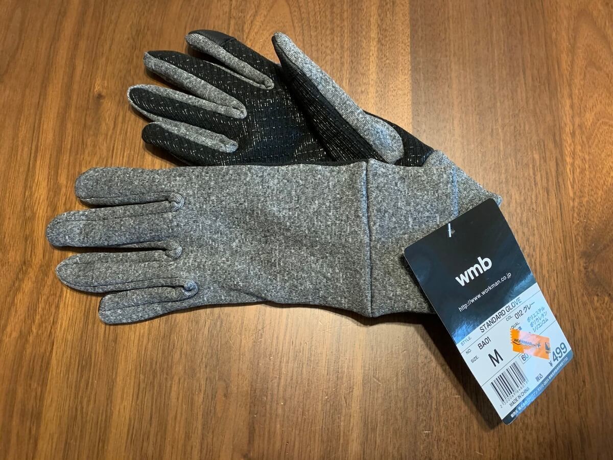 ワークマンスタンダード グローブ