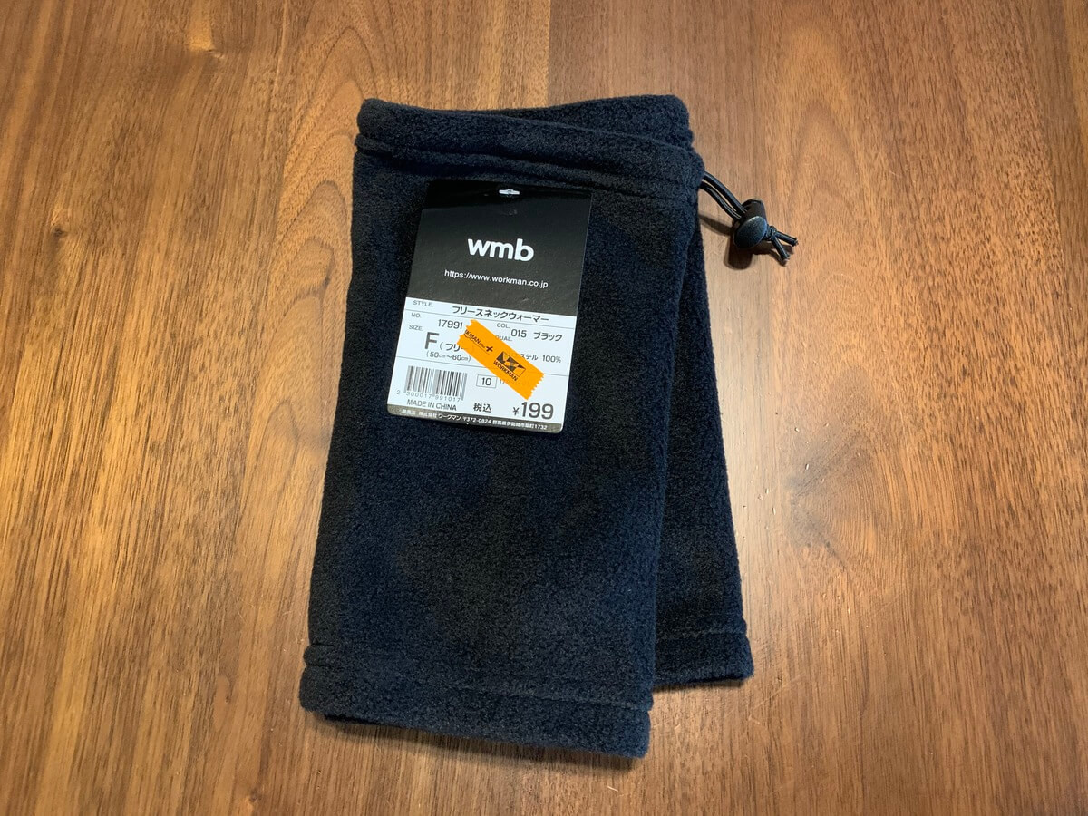 ワークマンフリース ネックウォーマー