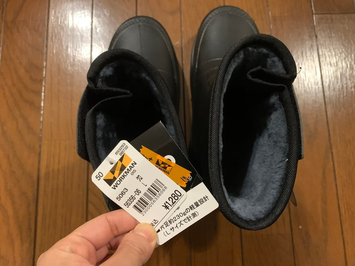 ワークマン防寒EVAノルディックブーツ