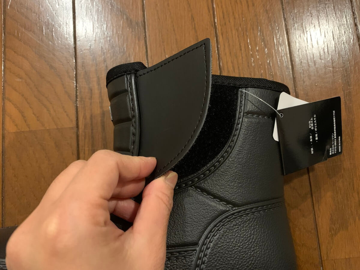 ワークマン防寒EVAノルディックブーツ