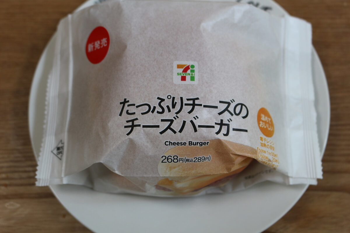 たっぷりチーズのチーズバーガー