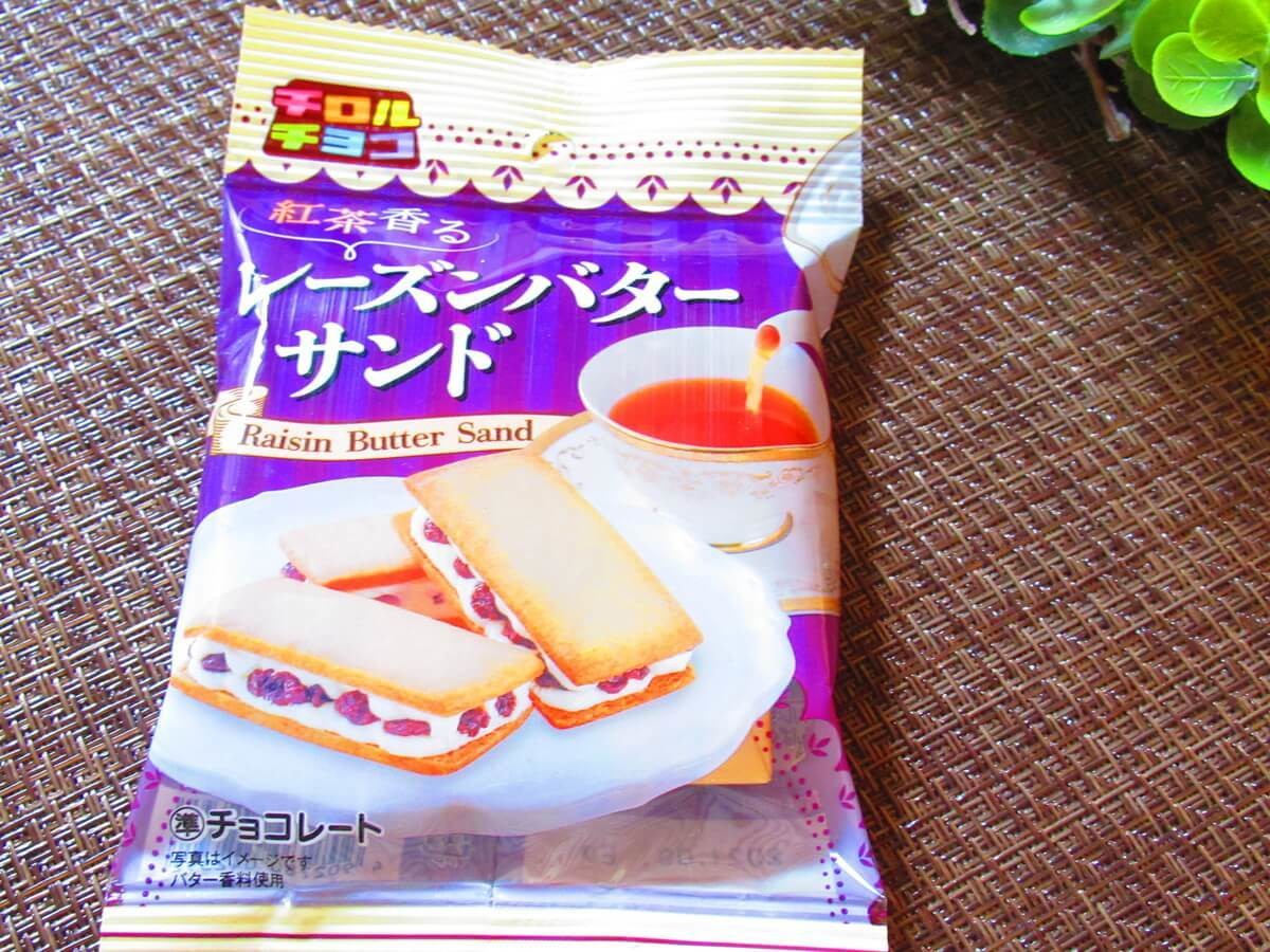 紅茶香るレーズンバターサンド