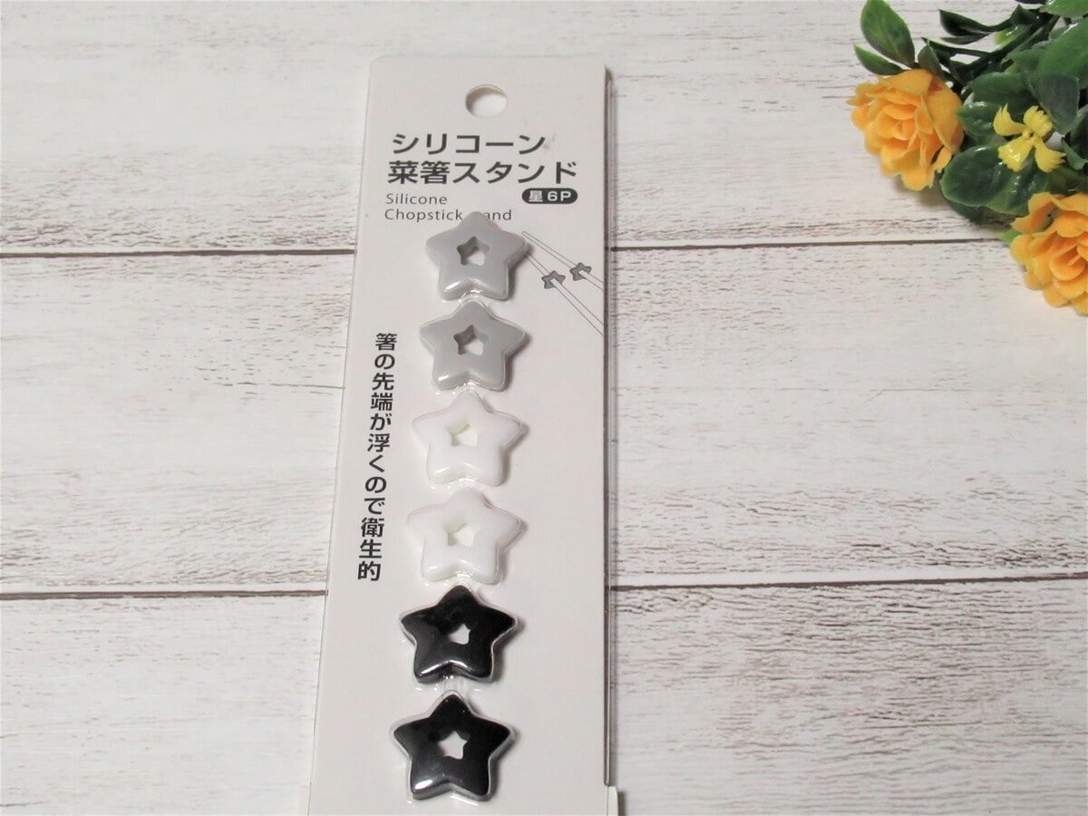シリコーン菜箸スタンド