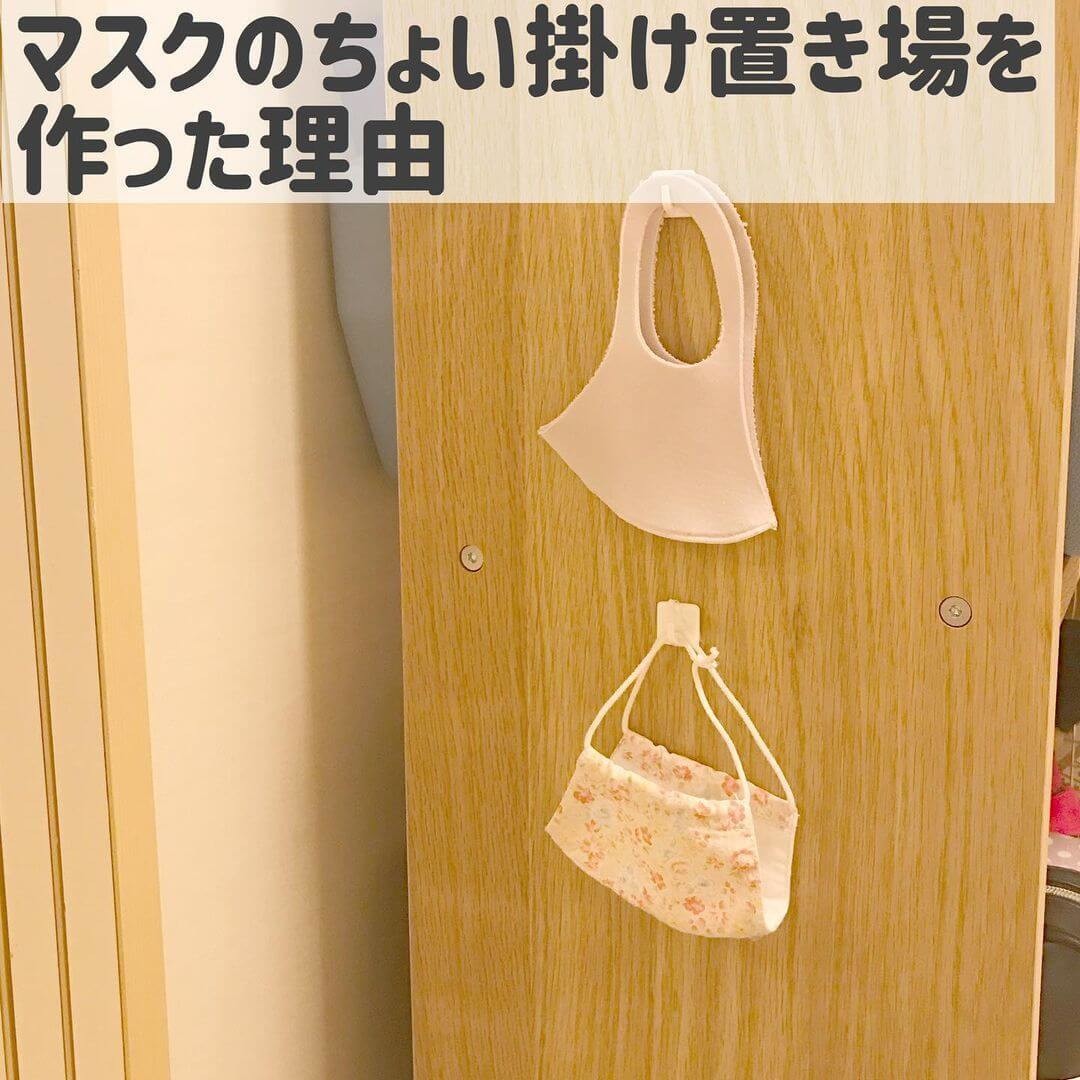 ダイソーミニ粘着フックマスク置き場収納アイデア