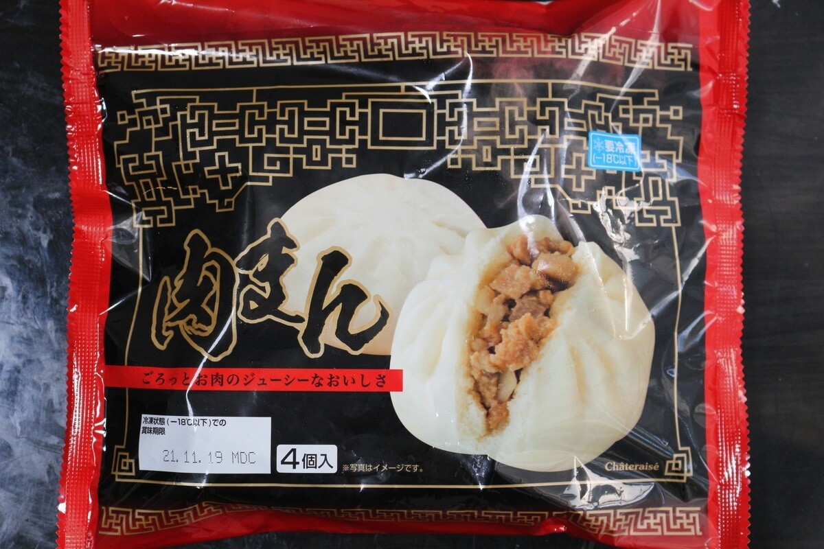 シャトレーゼ中華まん肉まん