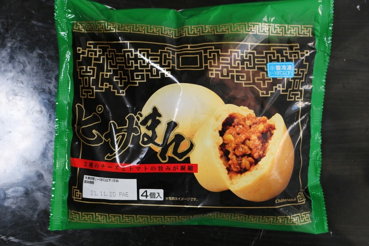 シャトレーゼ中華まんピザまん