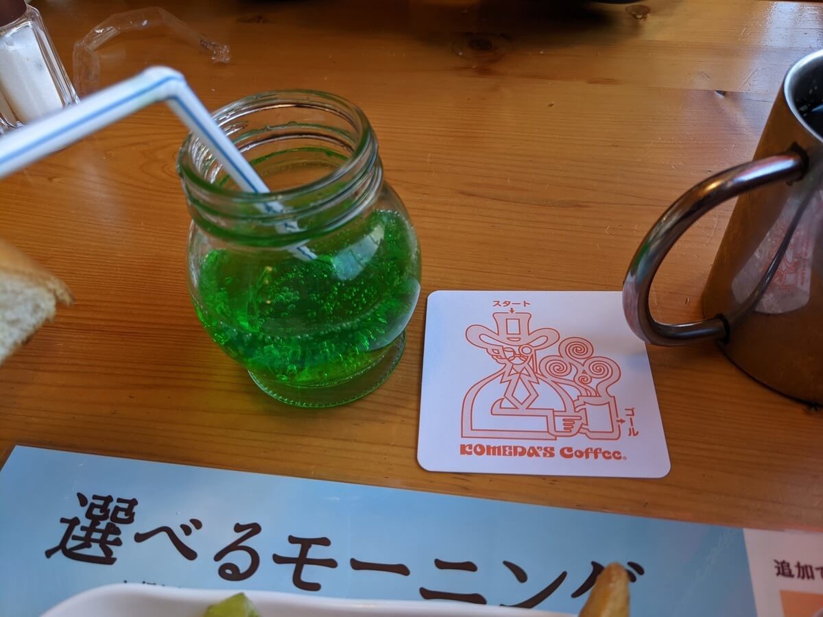 だいすきプレート(ドリンク付)