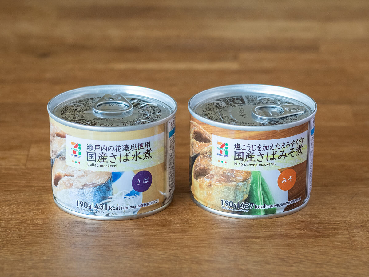 セブンイレブン】No.1レベルの万能っぷり！「各2ストック必須」2種の