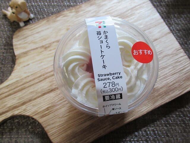 かまくら苺ショートケーキ