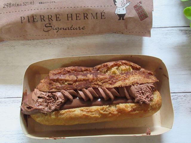 ピエール・エルメ　シグネチャー　エクレア　ショコラ