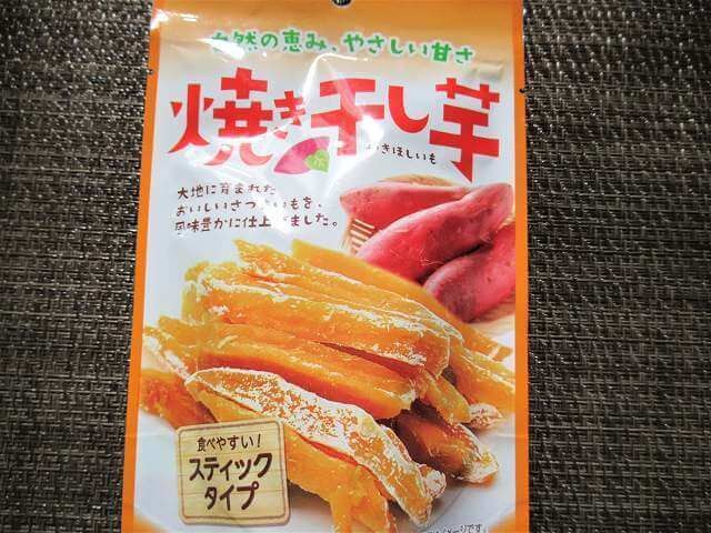 焼き干し芋スティックタイプ