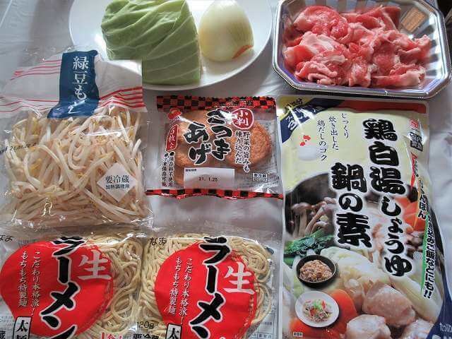 鶏白湯しょうゆ鍋の素