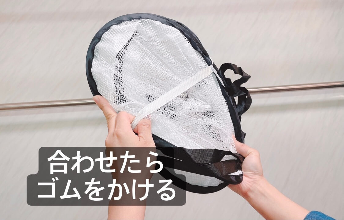 ダイソー 2段セーター干しネット