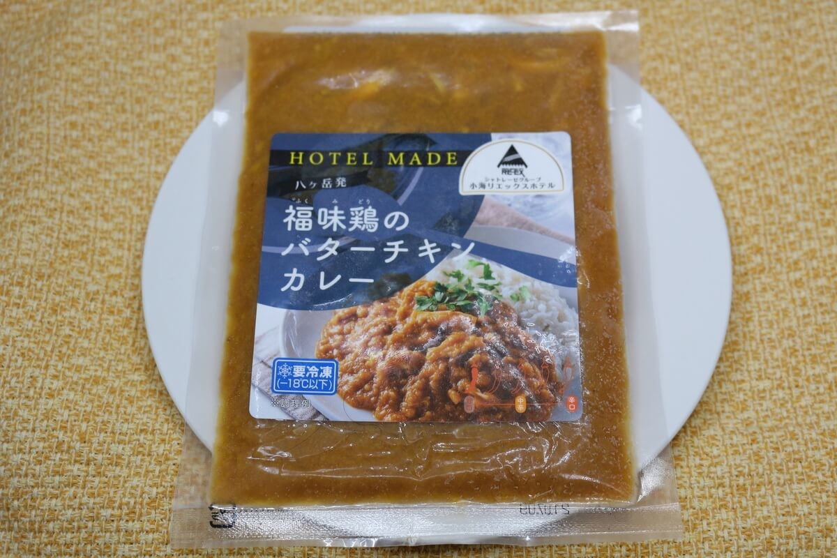 福味鶏のバターチキンカレー