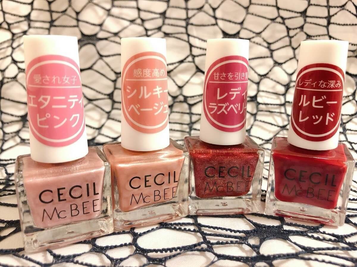 セシルマクビー ネイル 新品 3本 エラト よりどりネイルカラー 8