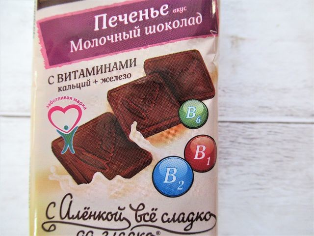 業務スーパー「アリョンカビスケット」が特売価格で駄菓子屋級コスパ