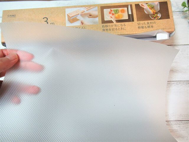 カインズまな板シート